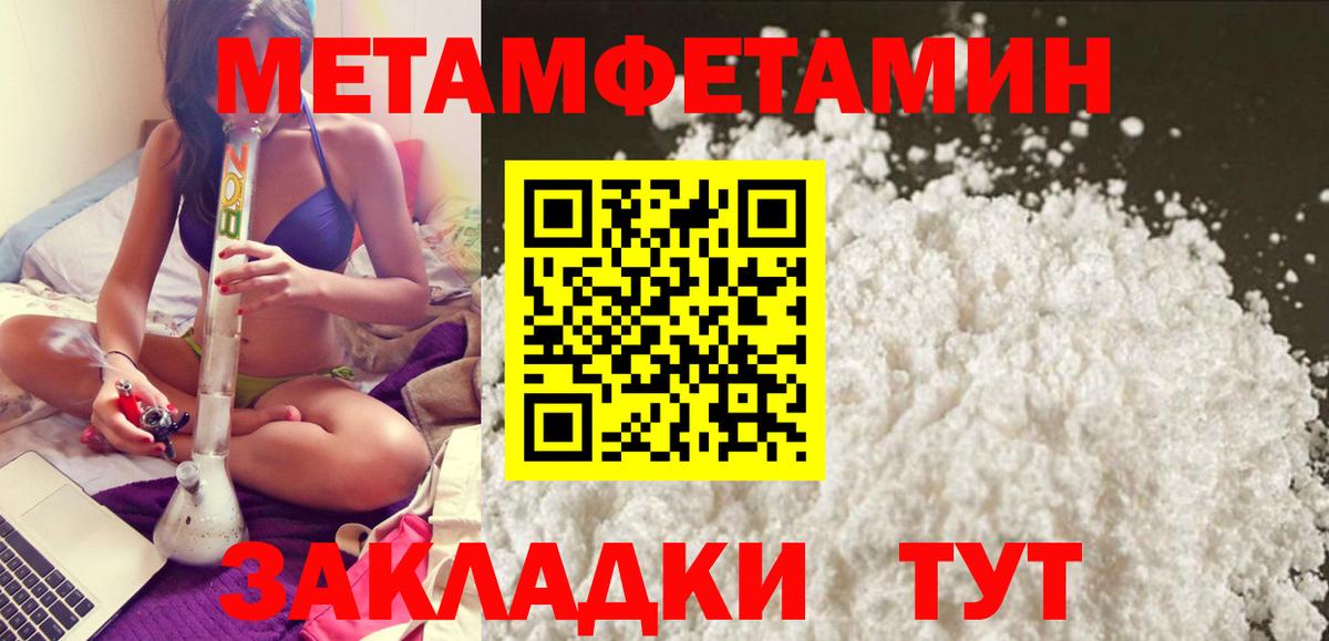 Amphetamine  Амфетамин Premium  Вход с VPN  Вышний Волочёк  АМФ 