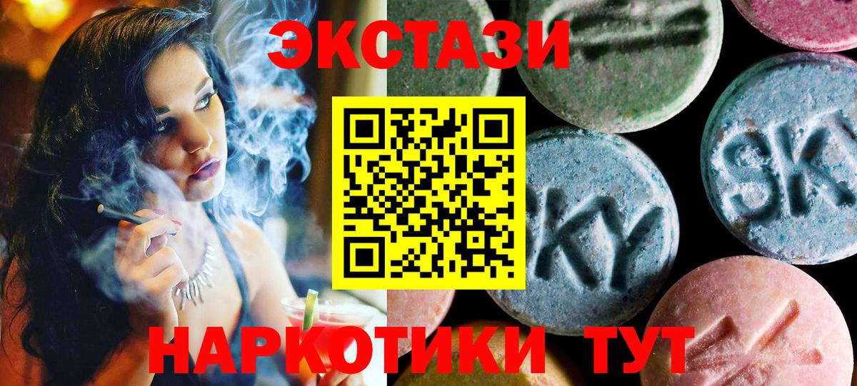 Конопля Вышний Волочёк