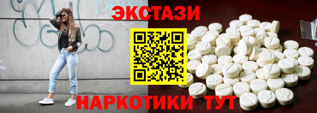 Вышний Волочёк  ЭКСТАЗИ louis Vuitton  Вход с VPN  Ecstasy XTC 