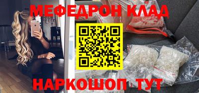 мефедрон мука Балашиха