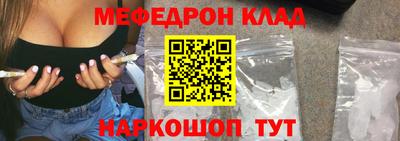 метадон Балахна