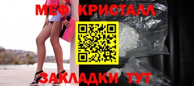мефедрон мука Балашиха