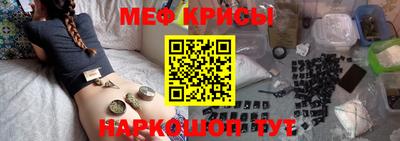 мефедрон мука Балашиха