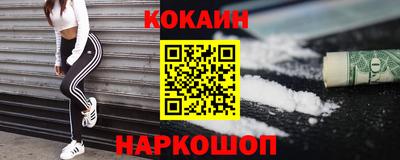 трава Балашиха