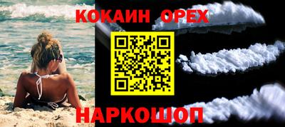 марки nbome Балаково