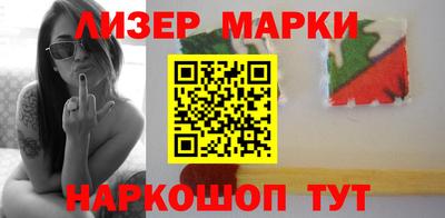 марки nbome Балаково