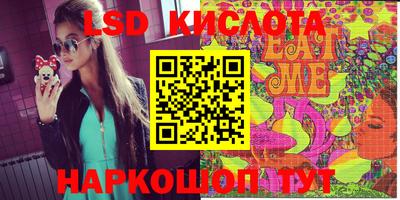 бутик Балахна