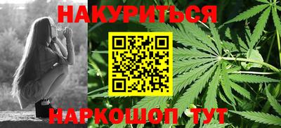 трава Балашиха