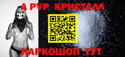 кокс Балаково