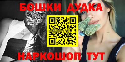 метадон Балахна