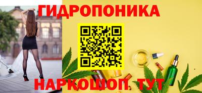 трава Балашиха