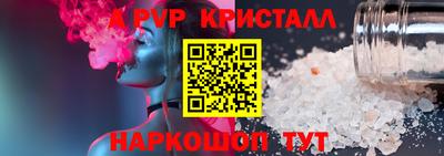 трава Балашиха