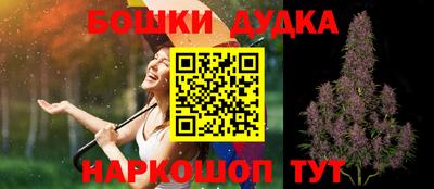 марки nbome Балаково