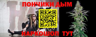 кокс Балаково