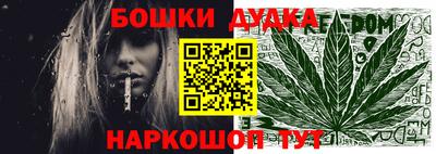 кокс Балаково