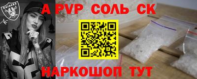 бутик Балахна