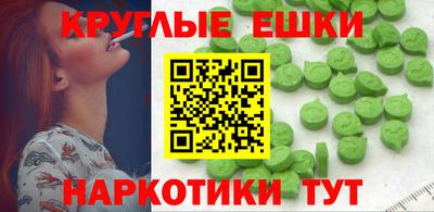 метадон Балахна