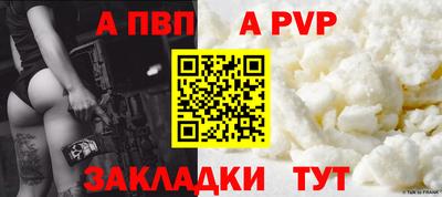 марки nbome Балаково