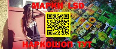 бутик Балахна