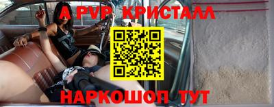 метадон Балахна