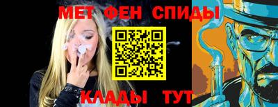 мефедрон мука Балашиха