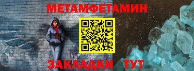 марки nbome Балаково