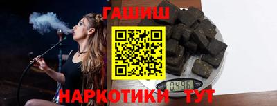 марки nbome Балаково