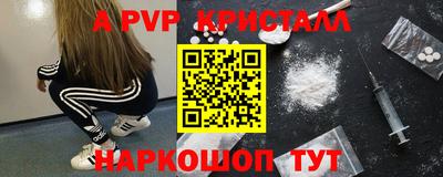 дживик Берёзовский