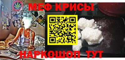 трава Балашиха