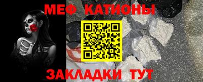 марки nbome Балаково