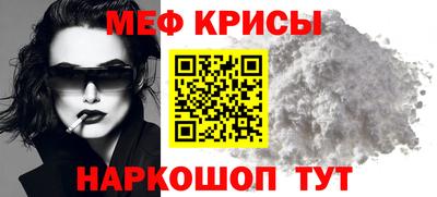 мефедрон мука Балашиха