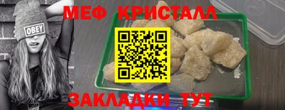 кокс Балаково