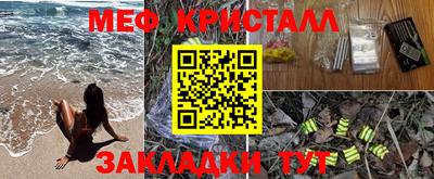 кокс Балаково