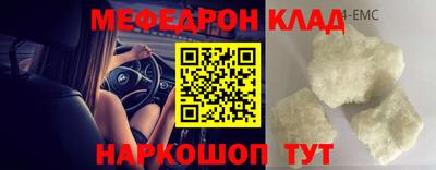 кокс Балаково
