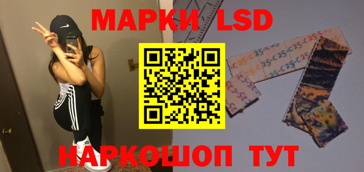 ЛСД экстази кислота  Вход с VPN  Вышний Волочёк 