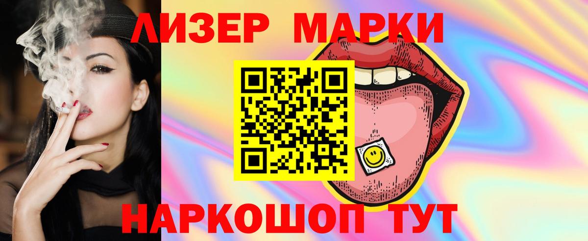 Лсд 25 экстази кислота Вышний Волочёк