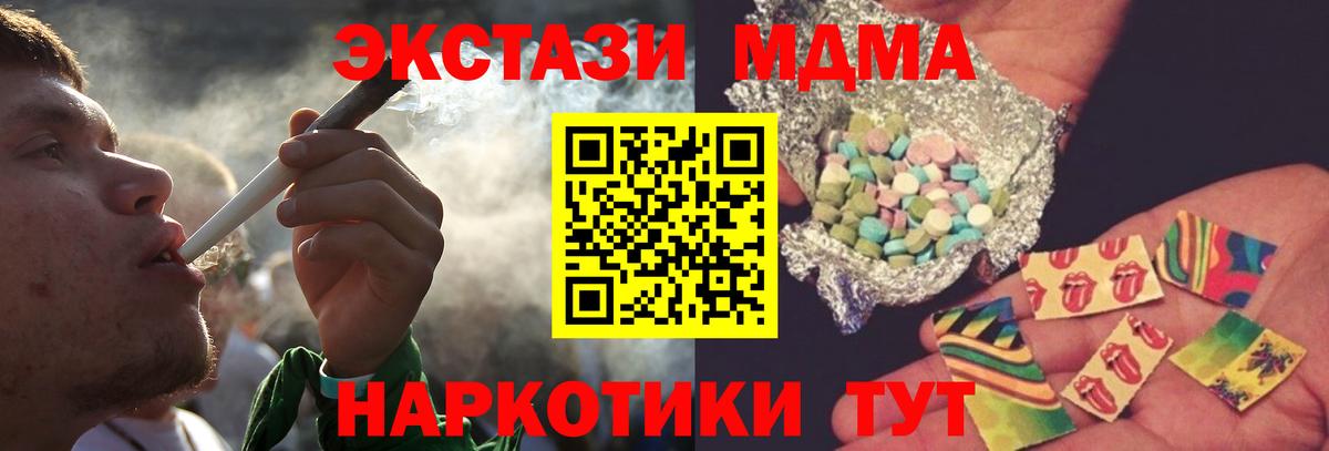 MDMA Molly  Вышний Волочёк  МДМА молли 