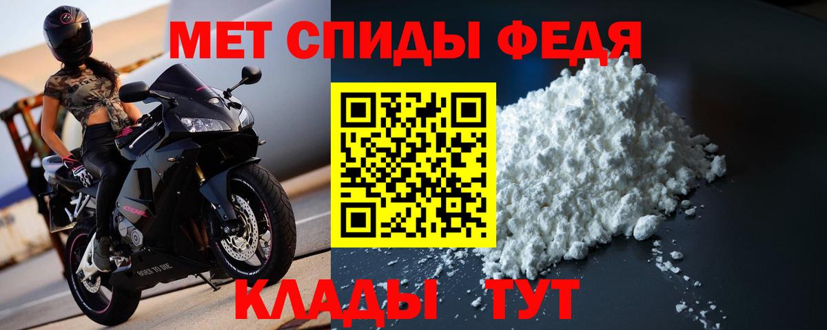 Метамфетамин Декстрометамфетамин 99.9% Вышний Волочёк