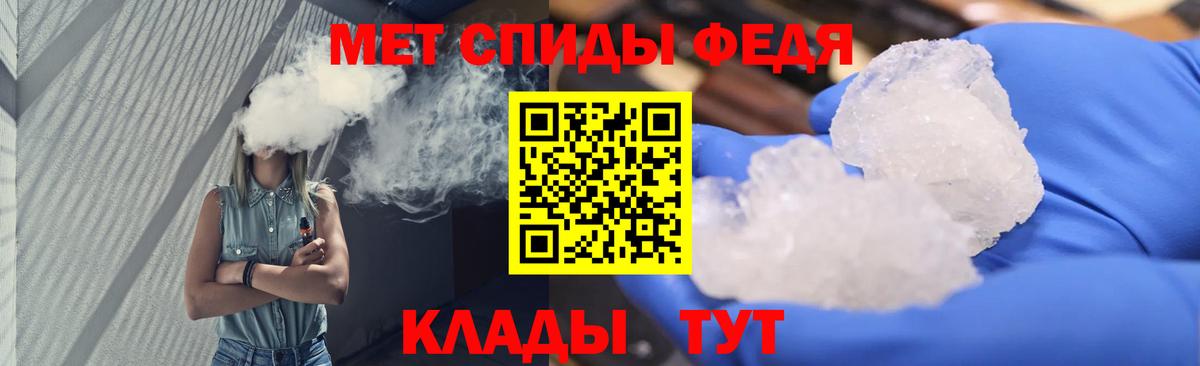 Метамфетамин пудра  Вход с VPN  Вышний Волочёк 