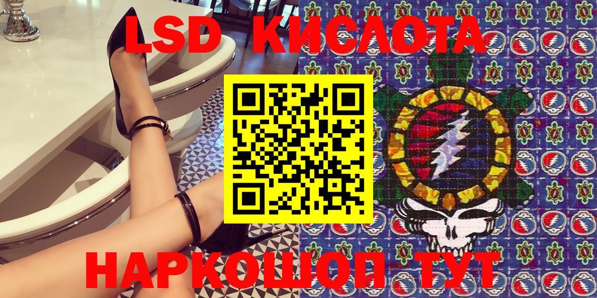 Марки N-bome 1,5мг Вышний Волочёк