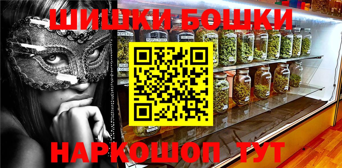 МАРИХУАНА марихуана  Шишки марихуана гибрид  Вышний Волочёк 